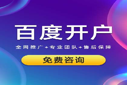 某知名品牌如何通过百度SEM推广实现品牌提升？